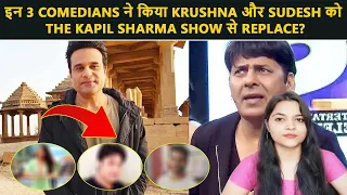 इन 3 comedians ने किया Krushna Abhishek और Sudesh Lehri  को The Kapil Sharma show से replace?