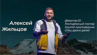 Воскресное Молодежное Богослужение онлайн / 3 апреля 2022г / Церковь Прославления г. Томск