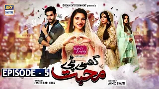 Ghisi Piti Mohabbat Episode 5 - Presented by Fair & Lovely - Subtitle Eng- 3rd Sept 2020 ARY Digital