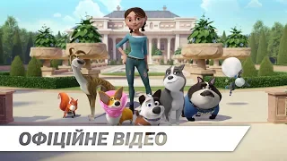 Халепа | Офіційне відео