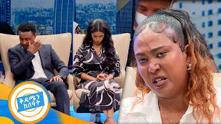 "የምትችሉ እባካችሁ ከልጄ አገናኙኝ " ... ልጄ የት ነሽ? ልብ የሚነካ ታሪክ //በቅዳሜ ከሰዓት//