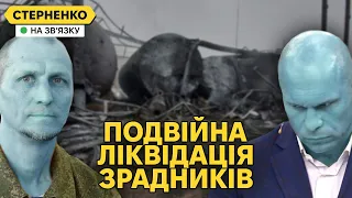 День помсти. Ліквідація Киви та Попова, удар по складу в Донецьку