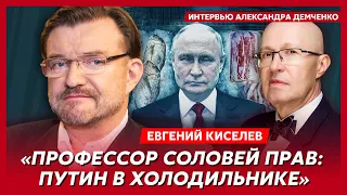 Киселев. Самоубийство Путина, арест Трампа, массовая мобилизация, нападет ли Китай на Тайвань