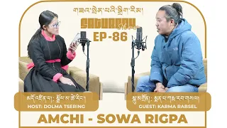 AMCHI KARMA RABSEL | EPISODE 86  |  SOWA RIGPA