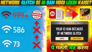 PING HIGH & NETWORK GLITCH SE ID BAN HOGI😱…LAKIN KAISE? || FREE FIRE 🔥