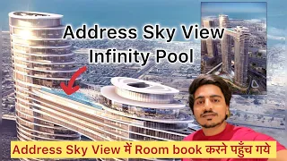 Dubai के बहुत ही Famous 😱 Hotel Address Sky View में Room Book करने गये @kashifpathaanvlogs