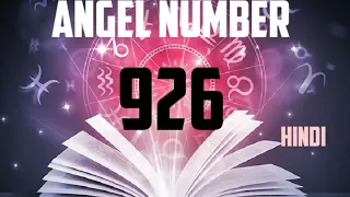 ANGEL NUMBER 926 IN HINDI😇ANGEL NUMBER 926 FOR TWIN FLAME😇926 ANGEL NUMBER #926 @diviine_twinflame