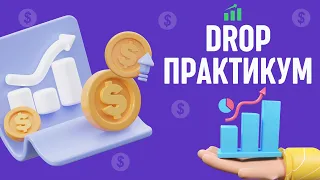 НОВЫЙ ОБУЧАЮЩИЙ ПРОЕКТ!