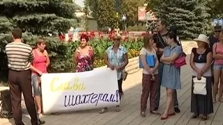 Жены шахтеров вышли на акцию протеста в Мирнограде