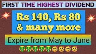 Rs 140, 80 & more Dividend देनेवाले shares may to june,Upcoming Dividend stocks@AtoZStockMarket