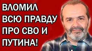 Виктор Шендерович не сдержался и высказал всё! Уникальное интервью, запрещенное в РФ