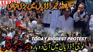 Today Biggest Protest In Dadyal 😱 11 May Current Situation || Full Vlog