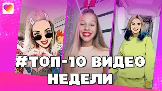 МИЛАНА НЕКРАСОВА | Новый спецэффект в Likee #ГеройКомикса | Тренды Лайки | LIKEE APP | 2022