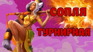 ЗАВТРА ВЫКУПАТЬСЯ ВТОРОЙ РАЗ? 3 день турика  Empires puzzles#Empirespuzzles