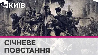 Січневе повстання: як Польща боролася проти російської імперії