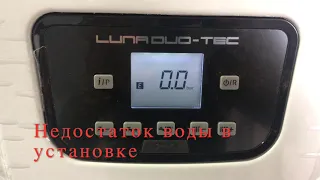 Ошибка 118 Котел мгновенного действия котла комбинированный Baxi Luna Duo Tech