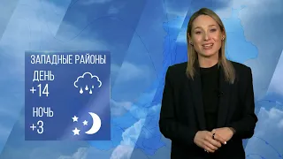 Дождь на западе и на юге | Погода в Бурятии