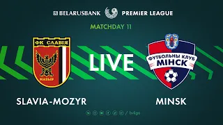 LIVE | Slavia-Mozyr – Minsk  | Славия-Мозырь — Минск