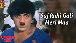 Saj Rahi Gali Meri Maa | Kunwara Baap | Mohammed Rafi & Mehmood | Dharmendra, Vinod Mehra & Bharati