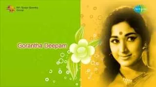 Gorantha Deepam | Gorantha Deepam song
