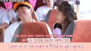 EP568 | Running Man Chanmin (Sechan X Somin) Highlights