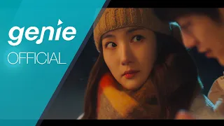 곽진언 Kwak jineon - 겨울이 꾸는 꿈처럼 Like a winter’s dream Official M/V