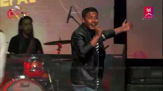 Chyanti morile cover by | The soul nepal | #bandchampionnepal