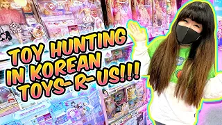 TOY HUNTING in KOREA TOYS-R-US!! - So many ADORABLE toys EVERYWHERE!!!