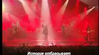 Patrick Bruel - " Combien de Murs" Русские субтитры.