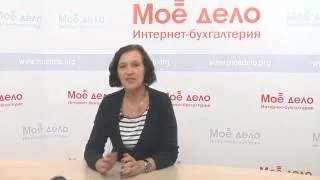 Еженедельные новости для бухгалтеров 20.03.2014