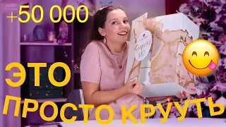 КАЛЕНДАРЬ ГДЕ ТЫ БЫЛ РАНЬШЕ??? 💁‍♀️Распаковка адвент-календаря Glossibox (французская версия)