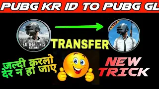 Pubg KR To Pubg GL | Can we transfer pubg kr id to global version? | Pubg Kr To Pubg Global