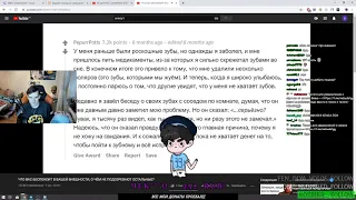 Братишкин смотрит "Что вас беспокоит в вашей внешности,о чём не подозревают остальные?"