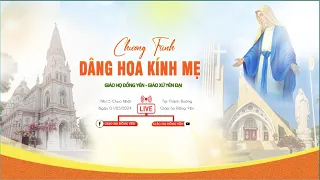 🔴 TRỰC TIẾP: DÂNG HOA KÍNH MẸ TẠI GIÁO HỌ ĐỒNG YÊN - GIÁO XỨ YÊN ĐẠI.