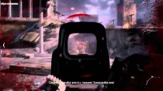 Прохождение Call of Duty: Modern Warfare 3. Миссия 14