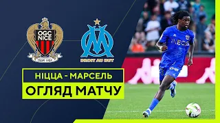 Nice — Marseille | Championship of France | League 1 | Matchday 9 | Highlights | 21.10.2023