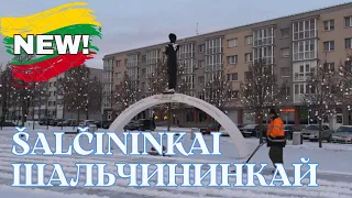 Литовская Глубинка: Шальчининкай / Šalčininkai - самый "польский" город Литвы