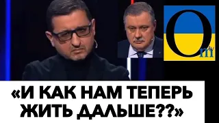 «ЗАПАД ИЗ НАС СДЕЛАЛ ГОЛОДРАНЦЕВ!» @OmTVUA