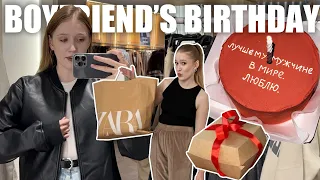 день рождения парня: шопинг, подготовка сюрприза, его реакция🎁 что подарить парню?