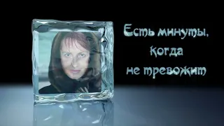 Ледяной куб