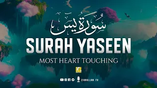 BEST SURAH YASEEN سورة يس | YASIN | THIS WILL TOUCH YOUR HEART إن شاء الله | Zikrullah TV