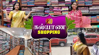 Wedding Shopping / Saree Shopping Vlog / New Collections / Lakshya Vlogs / Lakshya Junction