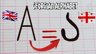 How to learn the Georgian Alphabet a to z / Georgian language