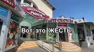 Центральный рынок Сочи 2023: Что ждать от цен?