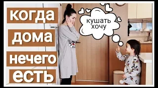 Что едят корейцы, когда в холодильнике пусто?! Еда за 5 минут ;)