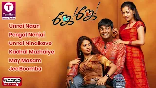 Jay Jay Tamil Movie Songs | Madhavan l Bharadwaj |  2003