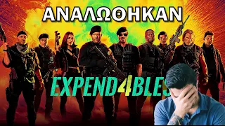 Expendables 4 | Οι Αναλώσιμοι 4 | Review | Σινεμά