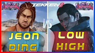 T8 🔥 JeonDDing (Rank #1 Eddy) vs Lowhigh (Rank #2 Dragunov) 🔥 Tekken 8 High Level Gameplay!