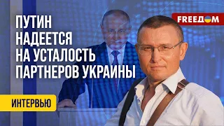 ❗️❗️ ВСУ НУЖНО оружие! Путин надеется на усталость ЕС и США! Мнение Селезнева