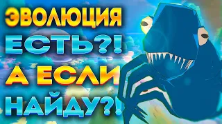 ADAPT: ХОЧУ БЫТЬ КАК SPORE! А ПОЛУЧИТСЯ ЛИ?! (ПЕРВЫЙ ВЗГЛЯД)